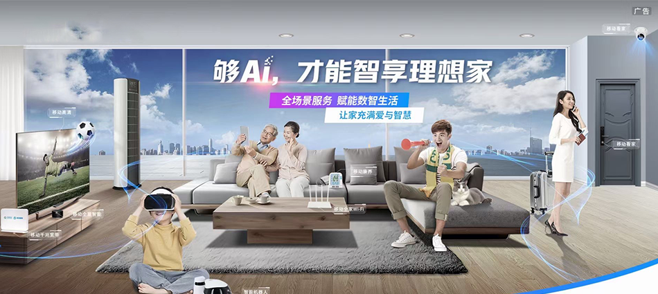 中国移动襄都区移动宽带