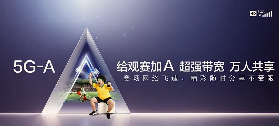襄都区桥东区大梁庄乡 移动宽带